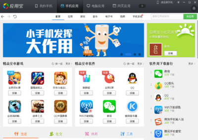 手機(jī)下載軟件設(shè)為系統(tǒng)預(yù)裝后，能否進(jìn)行格式化操作？
