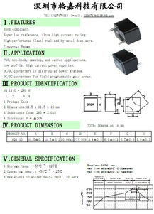 插件一體成型大電流全磁屏蔽功率電感器 特性、應(yīng)用與采購指南