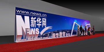 會(huì)展服務(wù)與展覽服務(wù) 推動(dòng)商業(yè)交流與產(chǎn)業(yè)發(fā)展的關(guān)鍵力量